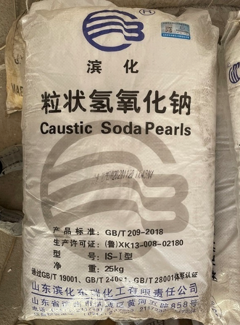 氫氧化鈉的危險(xiǎn)性及防護(hù)措施有哪些？應(yīng)該如何儲藏？